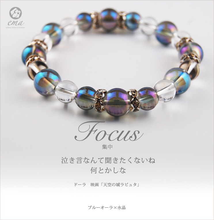 最安 lady'sアクアオーラブルーボツワナアゲート天然石ブレスレット